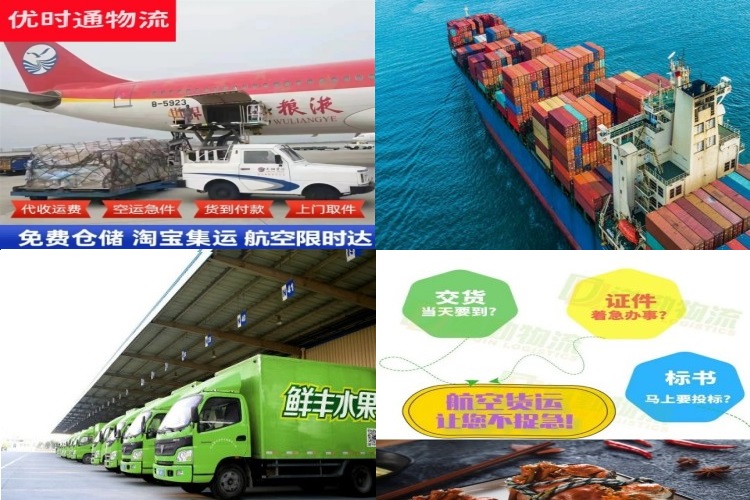 临海到丹麦航空货运公司-临海到丹麦物流专线